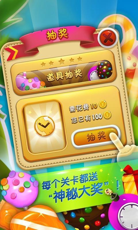 深海消消消手机版