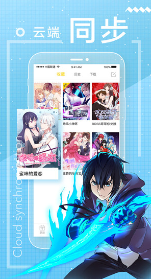 舞月漫画新版本