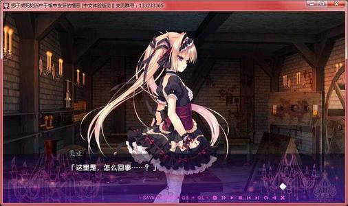 濒死轮回的卿于馆中萌生的憎恶