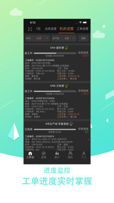 树字工厂官网版
