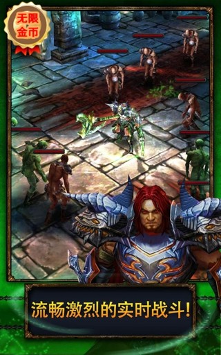 永恒战士最新版