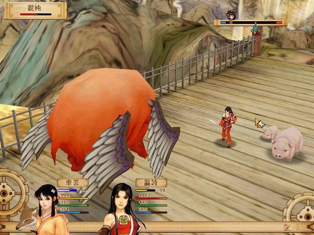 轩辕剑外传苍之涛官网版