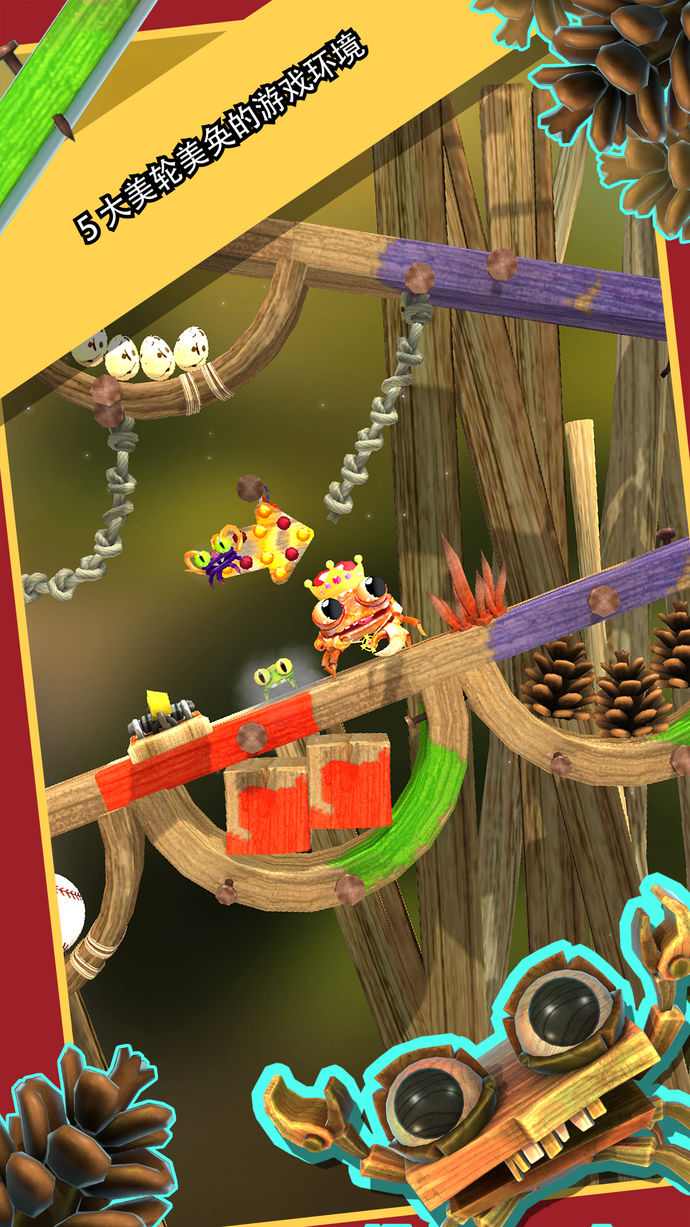 螃蟹先生官网版