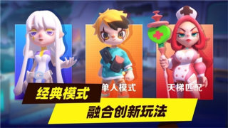 超自然行动组移植版