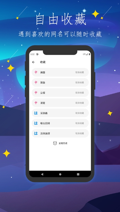 彼岸自在免费版