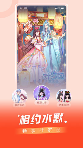 百视TV2025最新版