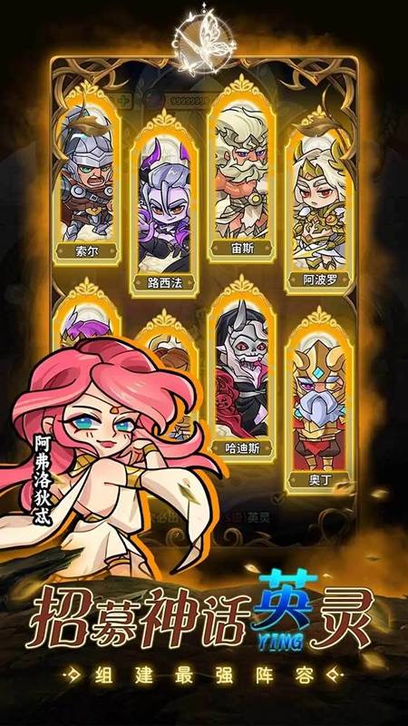 命运之战先行服