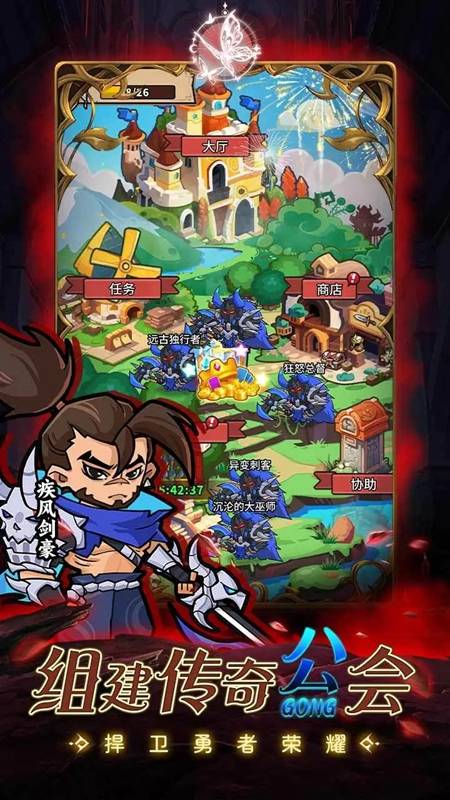 命运之战官方版