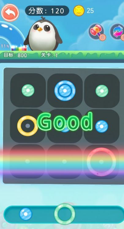 点点消大师最新版