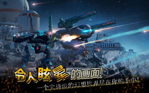 warrobots手机版