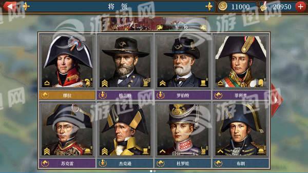 欧陆战争手机版