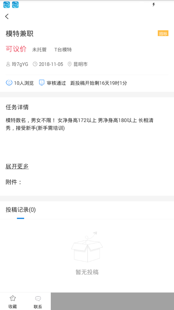 一起摄影最新版