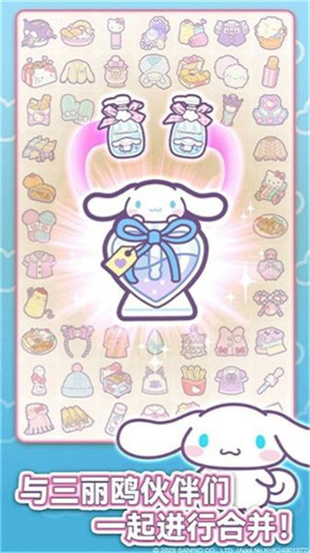 凯蒂猫我的梦之店付费版