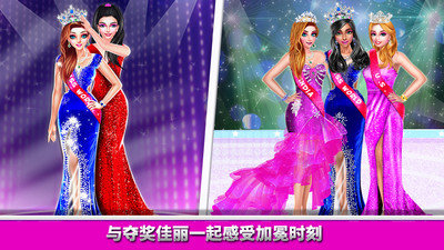 选美大赛live免费版
