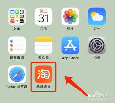 淘宝个性签名设置方法