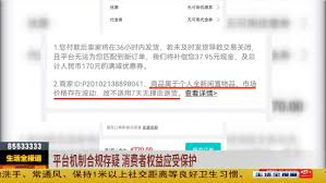 得物APP退货难题如何解决