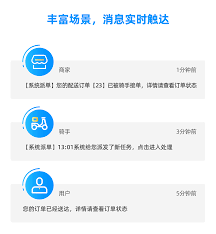 达达快送如何给予好评