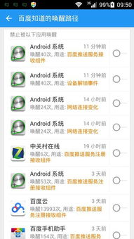 美颜相机为什么没有实况功能