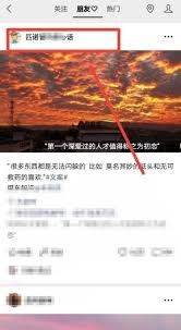 微信视频号为何不设私信功能