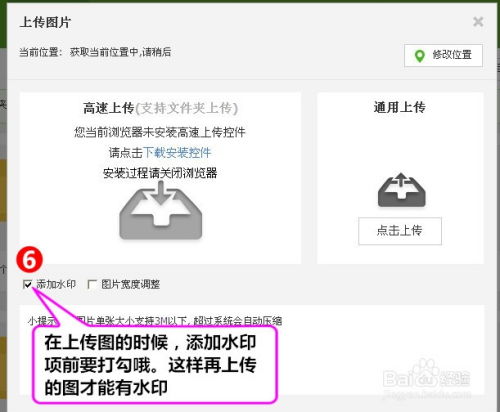 淘宝图片空间位置在哪