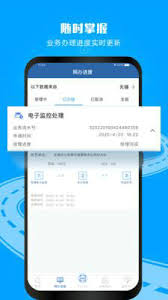 交管12123app如何举报违章拍照拿奖励