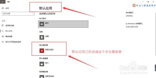 Win10系统怎样开启儿童模式