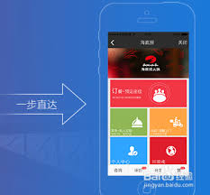 百度直达号邀请码获取方法