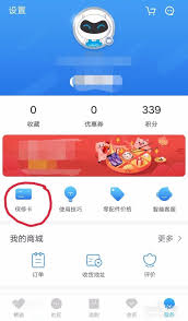 vivo手机如何查看电子保修卡