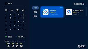优酷视频投屏问题解决方法