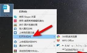 电脑打不开OFD文件怎么办