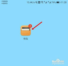 荣耀9xx无法开通地铁公交卡原因