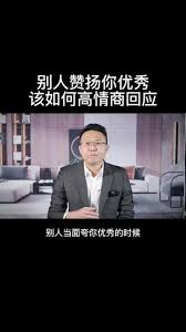 别人评论沙发如何巧妙回复