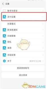 夸克网盘如何取消自动续费功能