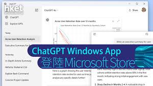chatgpt如何在电脑上下载