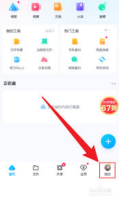 百度回收站的位置在哪