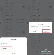 酷狗音乐如何退出