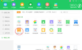 360安全卫士arp防火墙如何设置