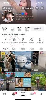 注销达人账号是否影响抖音达人号