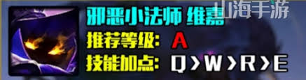 英雄联盟S14邪恶小法师天赋选择攻略