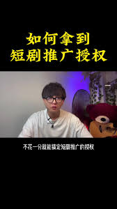 抖音短剧上热门技巧