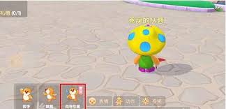 摩尔庄园向导桌摆放方法
