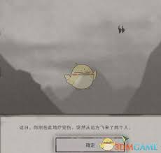 鬼谷八荒悬壶仙祠任务详解