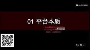 小红书如何快速涨粉技巧