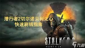 潜行者2如何调整怪物血量MOD分享