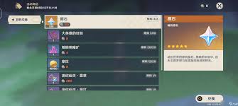 原神12月兑换码大全