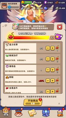 原神满奖励阵容如何配置