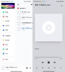 qq音乐如何实现歌词悬浮