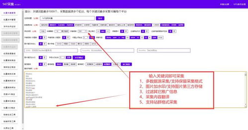 如何重新录入Siri的声音