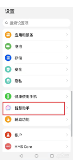 yoyo如何设置一叫就回应