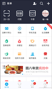 支付宝咻一咻怎么玩